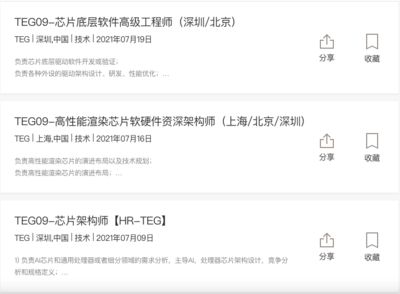 北京架构师招聘信息 钢结构网架施工 第4张 北京架构师招聘信息 钢结构网架施工 第4张