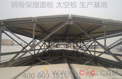 网架制造厂家有哪些公司(网架制造厂家有哪些) 结构桥梁钢结构设计 第4张 网架制造厂家有哪些公司(网架制造厂家有哪些) 结构桥梁钢结构设计 第4张