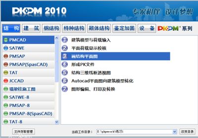 加固工程设计费用取费标准（加固工程设计费用影响因素）