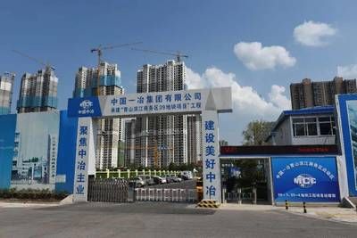 包钢北京销售公司电话地址（包钢北京销售公司）
