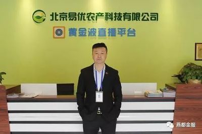 北京易优特工作怎么样(北京易优特网络技术有限公司为员工提供一个具有竞争力的工作环境) 钢结构钢结构螺旋楼梯设计 第3张 北京易优特工作怎么样(北京易优特网络技术有限公司为员工提供一个具有竞争力的工作环境) 钢结构钢结构螺旋楼梯设计 第3张
