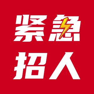 网架招工网 北京钢结构设计 第2张 网架招工网 北京钢结构设计 第2张