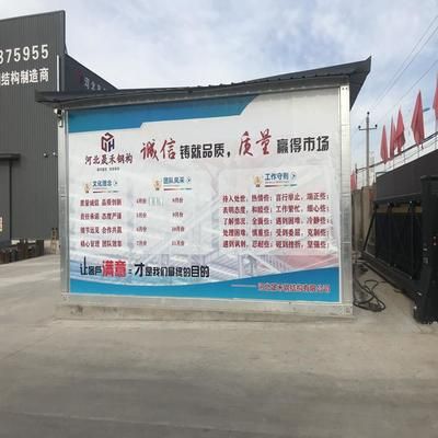网架招工网 北京钢结构设计 第1张 网架招工网 北京钢结构设计 第1张