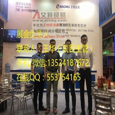 网架招工网 北京钢结构设计 第3张 网架招工网 北京钢结构设计 第3张