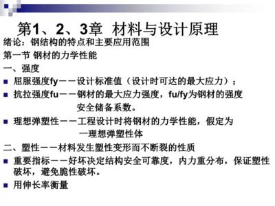 体育馆建设规划方案范文（体育馆建设规划方案中如何平衡环保与建筑成本的关系） 北京钢结构设计问答