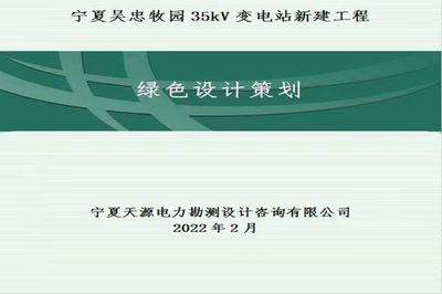 吴忠钢结构设计公司vs北京湃勒思建筑 钢结构门式钢架施工 第1张