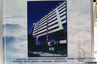 北京市档案馆官网办公电话(北京市档案馆开放时间档案馆查询服务流程如何预约参观档案馆特色藏品介绍) 结构工业钢结构设计 第4张 北京市档案馆官网办公电话(北京市档案馆开放时间档案馆查询服务流程如何预约参观档案馆特色藏品介绍) 结构工业钢结构设计 第4张