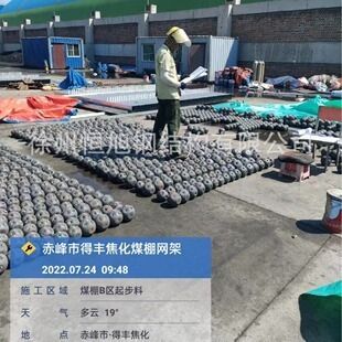 网架设计施工规范(网架设计施工规范是为了确保网架结构在设计与施工过程中的关键环节) 北京加固设计(加固设计公司) 第2张 网架设计施工规范(网架设计施工规范是为了确保网架结构在设计与施工过程中的关键环节) 北京加固设计(加固设计公司) 第2张