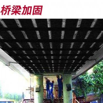 北京碳纤维加固公司(北京碳纤维加固技术优势分析) 钢结构异形设计 第4张 北京碳纤维加固公司(北京碳纤维加固技术优势分析) 钢结构异形设计 第4张