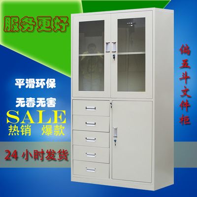 北京档案柜厂家(北京档案柜厂家排名) 结构电力行业设计 第1张 北京档案柜厂家(北京档案柜厂家排名) 结构电力行业设计 第1张