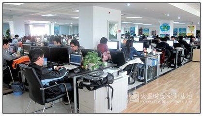 北京网络公司待遇（北京网络公司待遇公开薪酬数据和员工分享） 北京加固施工 第2张