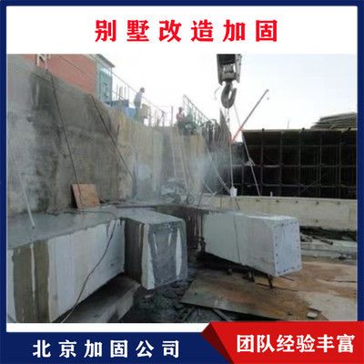 北京别墅加固工程价格表(北京别墅加固工程价格表北京别墅加固工程价格表) 装饰幕墙施工 第2张 北京别墅加固工程价格表(北京别墅加固工程价格表北京别墅加固工程价格表) 装饰幕墙施工 第2张