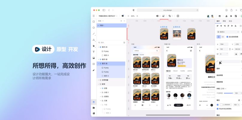 网络架构设计招聘（网络架构设计招聘关键要求和职责，） 钢结构门式钢架施工 第3张