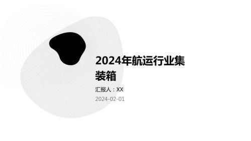 集装箱构件名称及图片（集装箱构件名称及其简要描述）