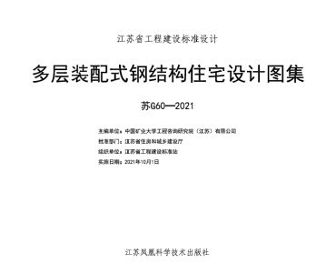 旋转楼梯怎么支模板（如何确保旋转楼梯的模板在施工中的稳定性？） 北京钢结构设计问答