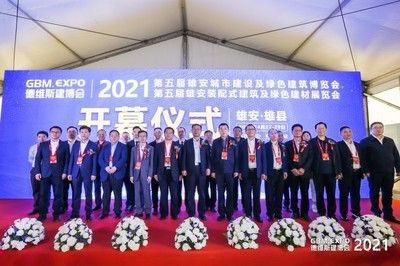 北京市钢结构行业协会(北京市钢结构行业协会成立2016年10月21日) 钢结构蹦极施工 第5张 北京市钢结构行业协会(北京市钢结构行业协会成立2016年10月21日) 钢结构蹦极施工 第5张