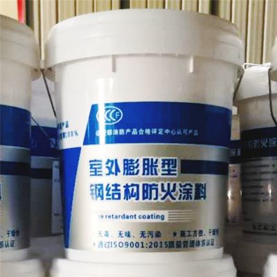 室内膨胀型钢结构防火涂料厚度要求多少（室内膨胀型钢结构防火涂料厚度要求） 结构框架施工 第1张