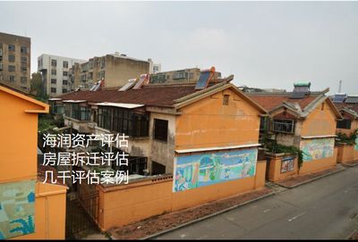 钢结构厂房拆迁赔偿(如何评估厂房重置成新价停产停业损失费计算方法) 钢结构跳台设计 第1张 钢结构厂房拆迁赔偿(如何评估厂房重置成新价停产停业损失费计算方法) 钢结构跳台设计 第1张