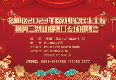 北京钢结构公司招聘销售员信息最新(北京钢结构公司招聘销售员) 钢结构钢结构螺旋楼梯施工 第1张 北京钢结构公司招聘销售员信息最新(北京钢结构公司招聘销售员) 钢结构钢结构螺旋楼梯施工 第1张