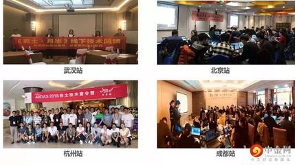 北京迈达斯技术有限公司西安分公司(北京迈达斯技术有限公司西安分公司信息) 结构电力行业施工 第3张 北京迈达斯技术有限公司西安分公司(北京迈达斯技术有限公司西安分公司信息) 结构电力行业施工 第3张