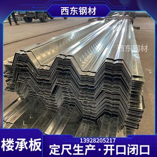 桁架楼承板生产厂 结构污水处理池施工 第1张 桁架楼承板生产厂 结构污水处理池施工 第1张