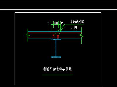 钢结构栓钉布置间距 钢结构钢结构停车场设计 第4张