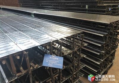 桁架楼承板价格多少钱一平方包括材料人工(桁架楼承板价格多少钱一平方) 北京钢结构设计 第4张 桁架楼承板价格多少钱一平方包括材料人工(桁架楼承板价格多少钱一平方) 北京钢结构设计 第4张