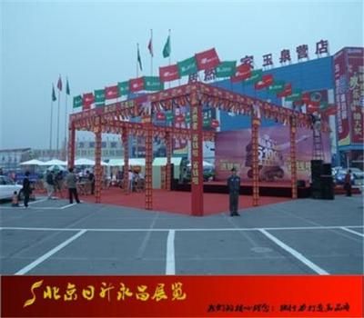 北京桁架批发市场在哪个位置(北京桁架批发市场位置) 钢结构跳台设计 第4张 北京桁架批发市场在哪个位置(北京桁架批发市场位置) 钢结构跳台设计 第4张