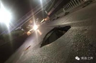 北京地面下沉多少（北京地面沉降影响评估，北京地面下沉多少） 建筑消防施工 第5张