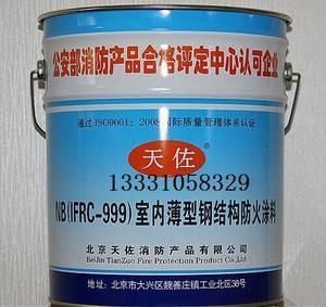北京钢结构防火涂料生产厂家地址电话号码是多少(北京凌鹰钢结构防火涂料生产厂家地址电话号码是多少) 装饰家装设计 第3张 北京钢结构防火涂料生产厂家地址电话号码是多少(北京凌鹰钢结构防火涂料生产厂家地址电话号码是多少) 装饰家装设计 第3张