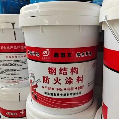 北京钢结构防火涂料生产厂家地址电话号码是多少(北京凌鹰钢结构防火涂料生产厂家地址电话号码是多少) 装饰家装设计 第4张 北京钢结构防火涂料生产厂家地址电话号码是多少(北京凌鹰钢结构防火涂料生产厂家地址电话号码是多少) 装饰家装设计 第4张