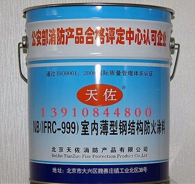 北京钢结构防火涂料生产厂家地址电话号码是多少(北京凌鹰钢结构防火涂料生产厂家地址电话号码是多少) 装饰家装设计 第2张 北京钢结构防火涂料生产厂家地址电话号码是多少(北京凌鹰钢结构防火涂料生产厂家地址电话号码是多少) 装饰家装设计 第2张