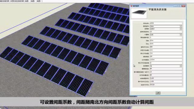 光伏屋顶安装视频完整版(光伏屋顶安装安全规范) 钢结构玻璃栈道施工 第2张 光伏屋顶安装视频完整版(光伏屋顶安装安全规范) 钢结构玻璃栈道施工 第2张