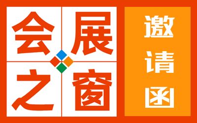 北京钢结构展会2024（2024年北京钢结构展会） 全国钢结构厂 第2张
