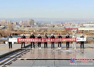 光伏屋顶加固2023规范