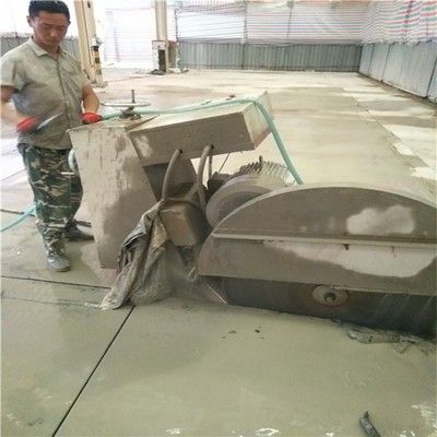 北京楼板切割拆除多少钱(北京楼板切割拆除价格范围) 结构电力行业施工 第4张 北京楼板切割拆除多少钱(北京楼板切割拆除价格范围) 结构电力行业施工 第4张