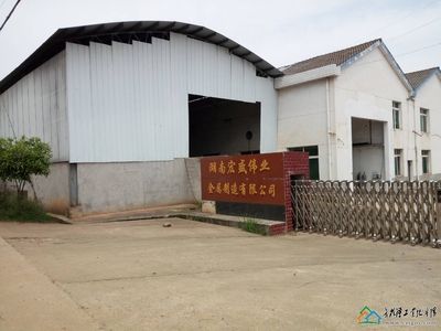 钢结构厂房水电要求（钢结构厂房水电安装要求） 结构机械钢结构设计 第5张