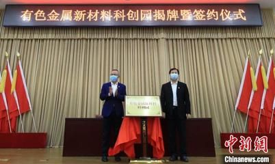 北京包钢金属材料有限公司地址电话（北京包钢金属材料有限公司）