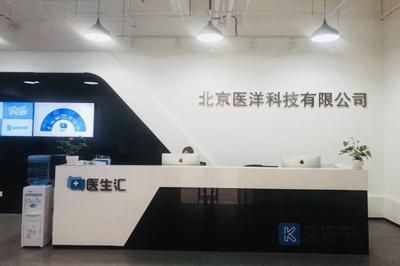 北京坤达信科技有限公司怎么样(北京坤达信科技有限公司) 结构工业装备施工 第3张 北京坤达信科技有限公司怎么样(北京坤达信科技有限公司) 结构工业装备施工 第3张