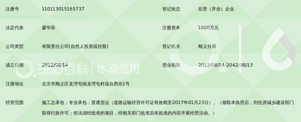 北京佳坤基业建筑工程有限公司(佳坤基业建筑工程有限公司) 钢结构钢结构螺旋楼梯施工 北京佳坤基业建筑工程有限公司(佳坤基业建筑工程有限公司) 钢结构钢结构螺旋楼梯施工