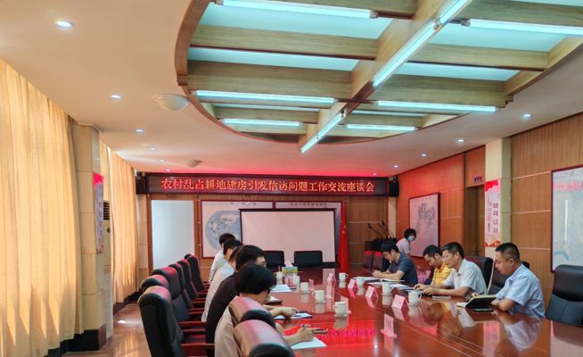 清远建房(清远住房用地规划) 全国钢结构厂 第3张 清远建房(清远住房用地规划) 全国钢结构厂 第3张