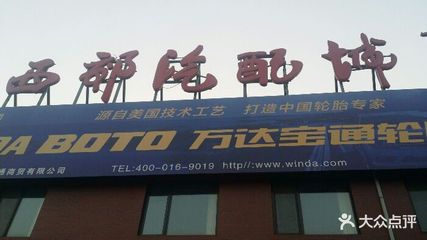 北京盛鑫宏达文化发展有限公司(北京盛鑫宏达文化发展有限公司位于中国北京注册地址) 北京钢结构设计 第4张 北京盛鑫宏达文化发展有限公司(北京盛鑫宏达文化发展有限公司位于中国北京注册地址) 北京钢结构设计 第4张