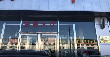 北京盛鑫宏达文化发展有限公司(北京盛鑫宏达文化发展有限公司位于中国北京注册地址) 北京钢结构设计 第3张 北京盛鑫宏达文化发展有限公司(北京盛鑫宏达文化发展有限公司位于中国北京注册地址) 北京钢结构设计 第3张