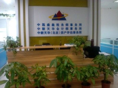 北京盛鑫宏达文化发展有限公司(北京盛鑫宏达文化发展有限公司位于中国北京注册地址) 北京钢结构设计 第1张 北京盛鑫宏达文化发展有限公司(北京盛鑫宏达文化发展有限公司位于中国北京注册地址) 北京钢结构设计 第1张