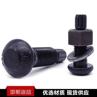 钢结构固定螺栓是什么材质?(钢结构固定螺栓是什么材质) 钢结构网架施工 第3张 钢结构固定螺栓是什么材质?(钢结构固定螺栓是什么材质) 钢结构网架施工 第3张