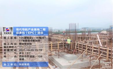 钢结构梁怎么安装钢筋（钢结构梁安装钢筋的步骤和注意事项） 结构桥梁钢结构施工 第4张