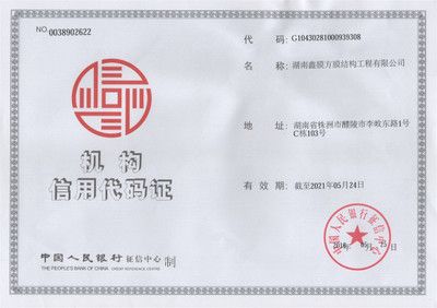 有钢结构设计资质吗（有钢结构设计资质的公司有吗） 装饰幕墙施工 第4张