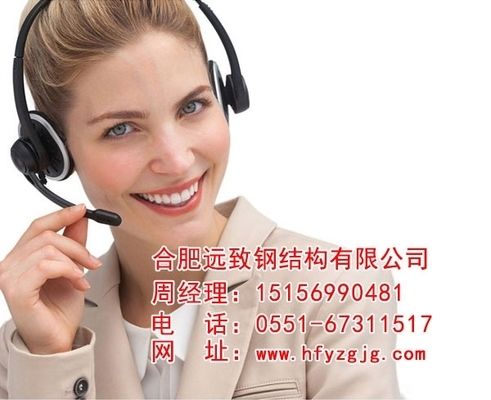 异形钢结构工程 钢结构异形设计 第3张 异形钢结构工程 钢结构异形设计 第3张