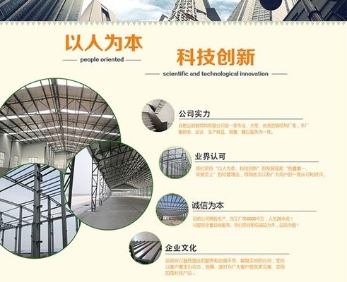 异形钢结构工程 钢结构异形设计 第1张 异形钢结构工程 钢结构异形设计 第1张