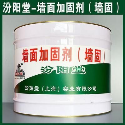 室内装修墙体加固（墙体加固方法及其特点：墙体加固方法及其特点） 北京加固设计 第3张